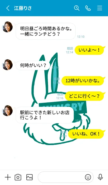[LINE着せ替え] ハングリー.ラビット 51の画像3
