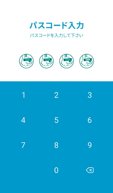 [LINE着せ替え] ハングリー.ラビット 51の画像4