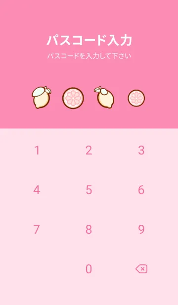 [LINE着せ替え] Pastel lemon theme 2の画像4