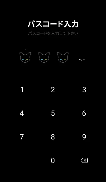 [LINE着せ替え] ブラック キャット 132の画像4