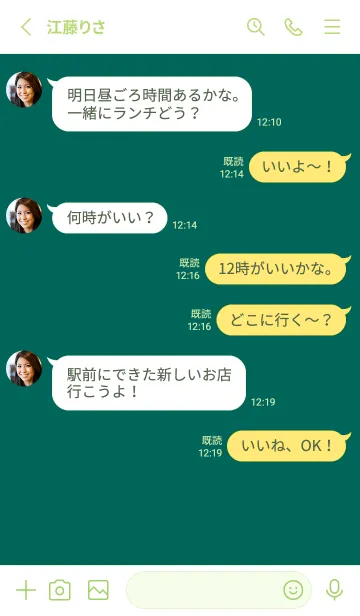 [LINE着せ替え] シンプル スタンダード 47の画像3