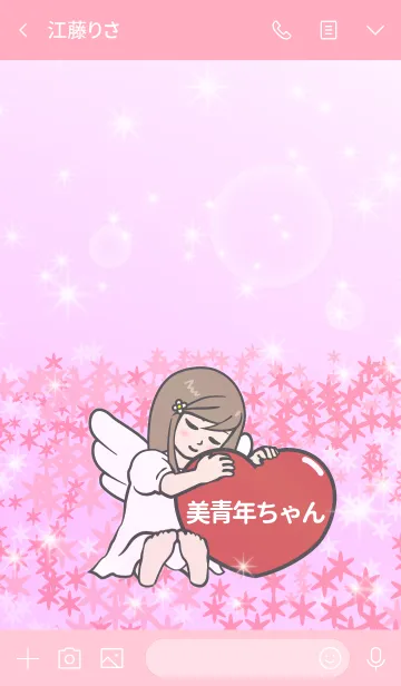 [LINE着せ替え] ハートと天使『美青年ちゃん』の画像2
