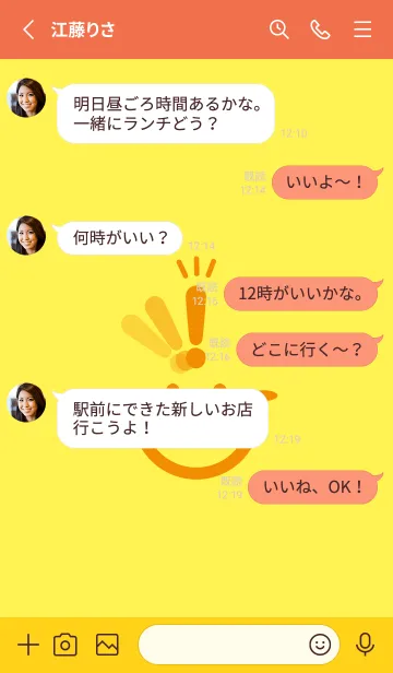 [LINE着せ替え] スマイル＆ヒラメキ レモンイエローの画像3