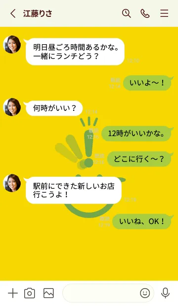 [LINE着せ替え] スマイル＆ヒラメキ 黄水仙の画像3