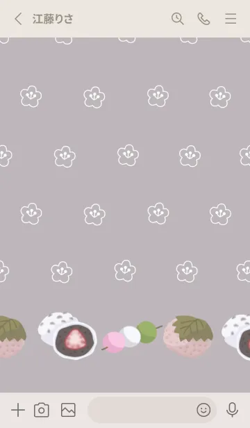 [LINE着せ替え] 和菓子モチーフ / くすみピンクの画像2