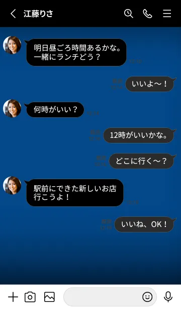 [LINE着せ替え] Cobalt Blue And Black V.4 (JP)の画像3