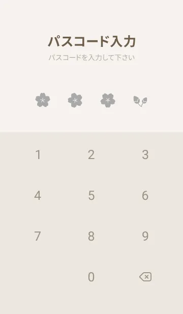 [LINE着せ替え] 桜8<グレー>の画像4