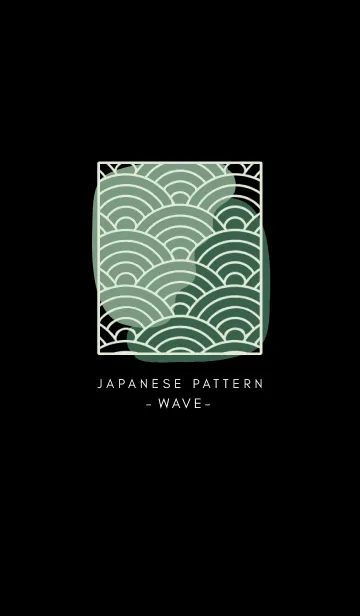 [LINE着せ替え] ジャパニーズ パターン 356の画像1