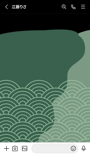 [LINE着せ替え] ジャパニーズ パターン 356の画像2