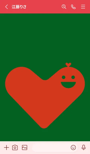 [LINE着せ替え] ハート型の着せかえ スプルースグリーンの画像2