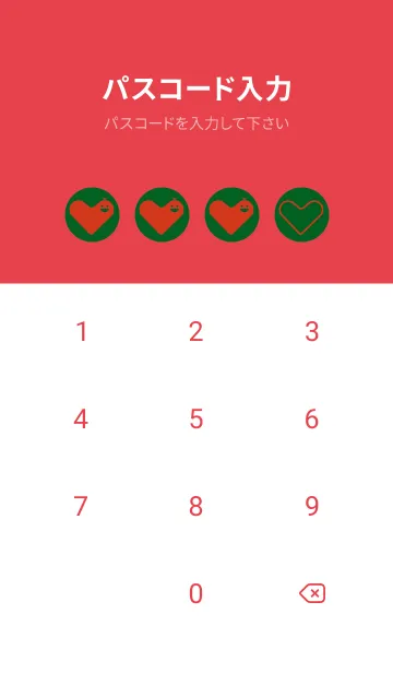 [LINE着せ替え] ハート型の着せかえ スプルースグリーンの画像4