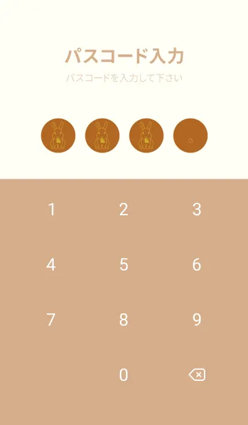 [LINE着せ替え] ウサギとハート オータムリーフの画像4