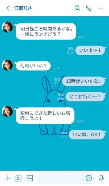 [LINE着せ替え] ウサギとハート ターコイズブルーの画像3