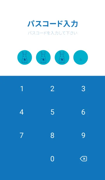 [LINE着せ替え] ウサギとハート ターコイズブルーの画像4