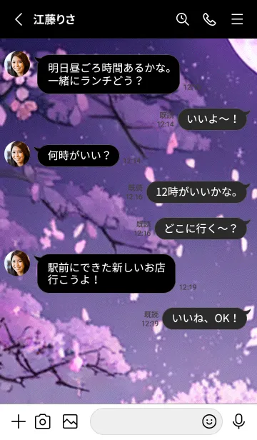 [LINE着せ替え] 月光夜桜#CZ028。の画像3