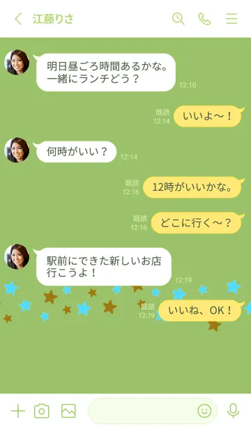 [LINE着せ替え] SIMPLE COLOR STAR THEME 6の画像3