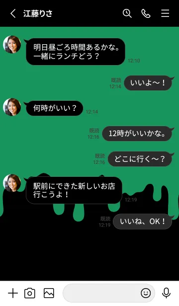 [LINE着せ替え] ギリギリ ウサギ 20の画像3