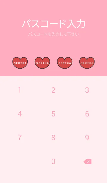 [LINE着せ替え] ハートと天使『SERIKA』の画像4