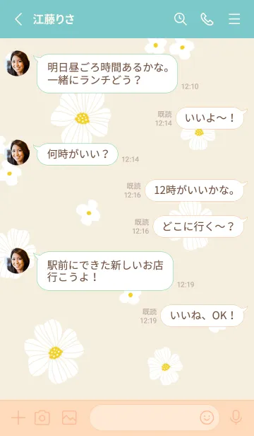 [LINE着せ替え] お花のホワイトリース19の画像3