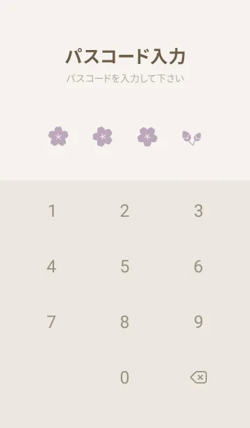 [LINE着せ替え] 桜8<パープルピンク>の画像4