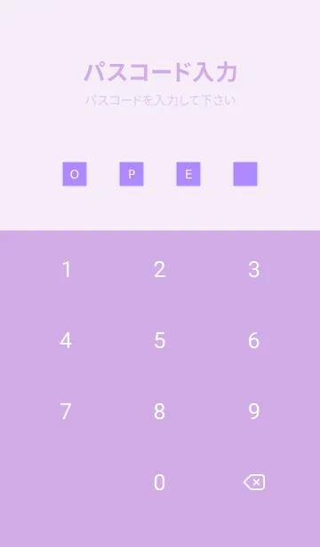 [LINE着せ替え] シンプル アイコン 123の画像4