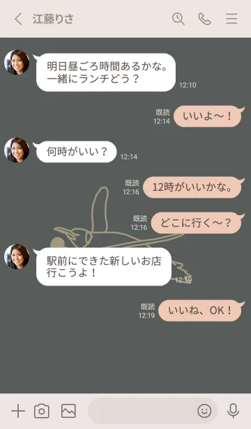 [LINE着せ替え] ペンギンとハート 石板色の画像3