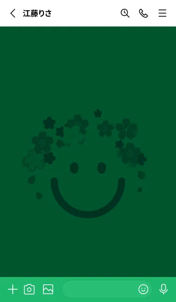 [LINE着せ替え] スマイル＆桜 深緑の画像2
