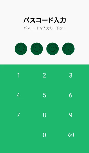 [LINE着せ替え] スマイル＆桜 深緑の画像4