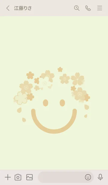 [LINE着せ替え] スマイル＆桜 ホワイトリリーの画像2