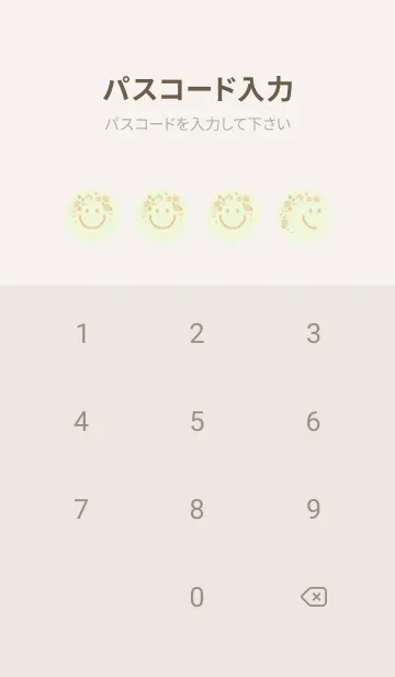 [LINE着せ替え] スマイル＆桜 ホワイトリリーの画像4