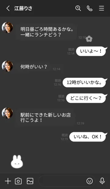 [LINE着せ替え] シンプルなウサギ✿ブラック01_1の画像3