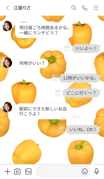 [LINE着せ替え] 黄 パプリカ です ピーマン 野菜の画像3