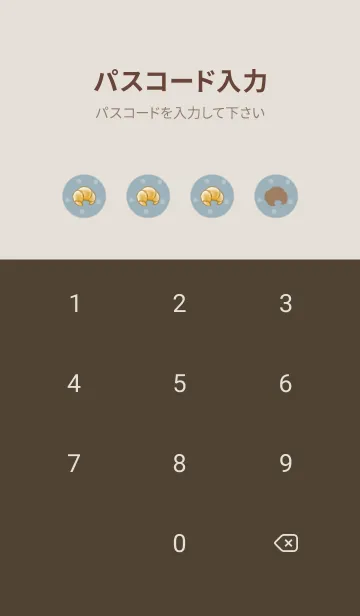 [LINE着せ替え] クロワッサン猫 -ブルーグレー- ドットの画像4