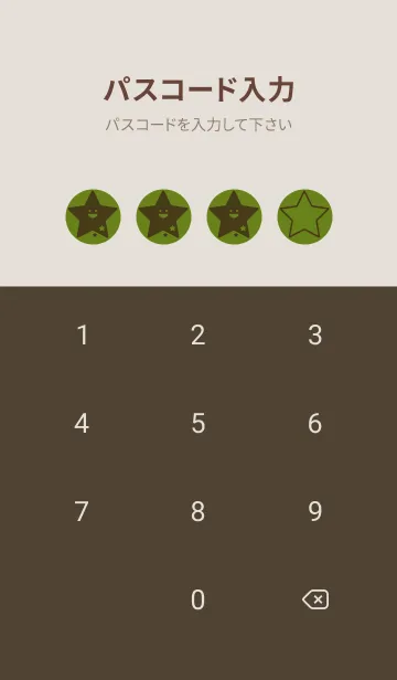 [LINE着せ替え] 星型の着せかえ 苔色の画像4