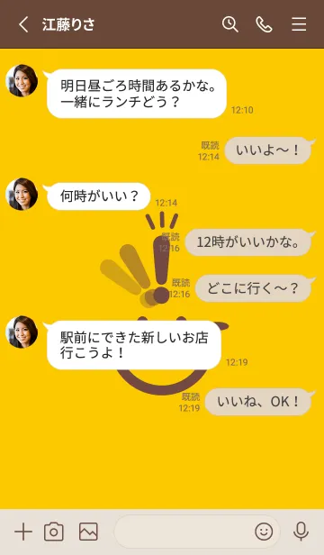 [LINE着せ替え] スマイル＆ヒラメキ 向日葵色の画像3