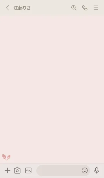 [LINE着せ替え] 桜8<ピンクオレンジ>の画像2