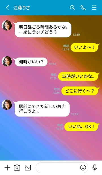 [LINE着せ替え] グラデーション ミニ スター 201の画像3