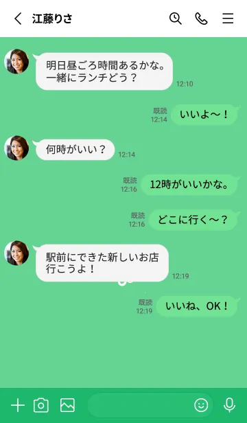 [LINE着せ替え] ミニ フラワー _88の画像3