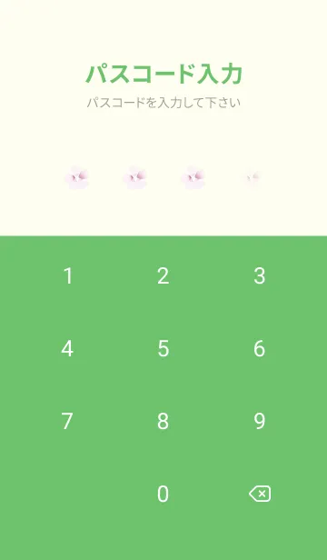 [LINE着せ替え] 緑 : 春の運気UP 桜の画像4