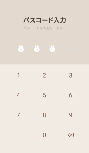 [LINE着せ替え] Simple rabbit Greige03_1の画像4