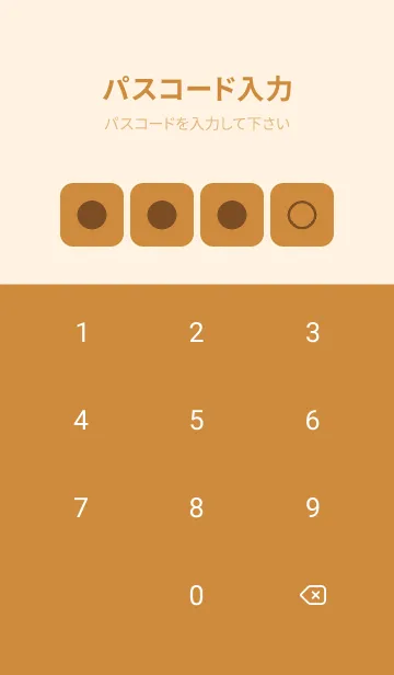 [LINE着せ替え] brown color B24の画像4