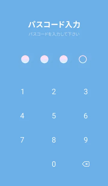 [LINE着せ替え] blue color rainbow E01の画像4