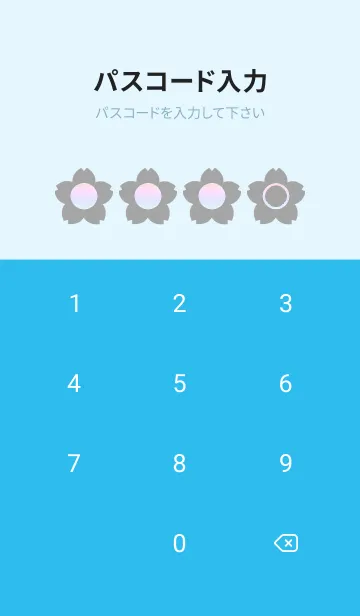 [LINE着せ替え] blue color rainbow E04xの画像4