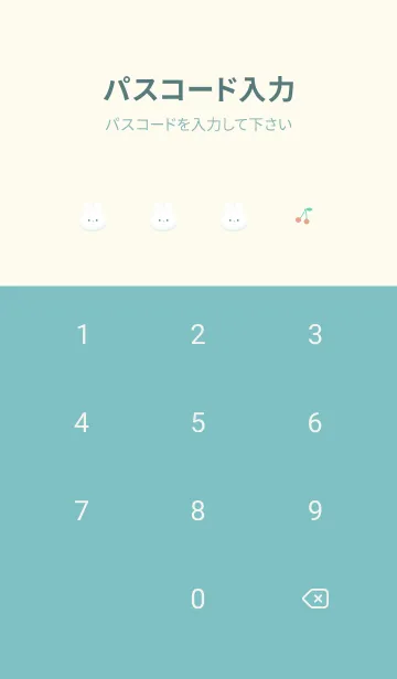 [LINE着せ替え] ウサギとチェリー✿ブルーグリーン06_1の画像4