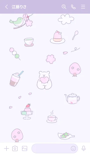 [LINE着せ替え] 春♬気分✿パープル10_1の画像2