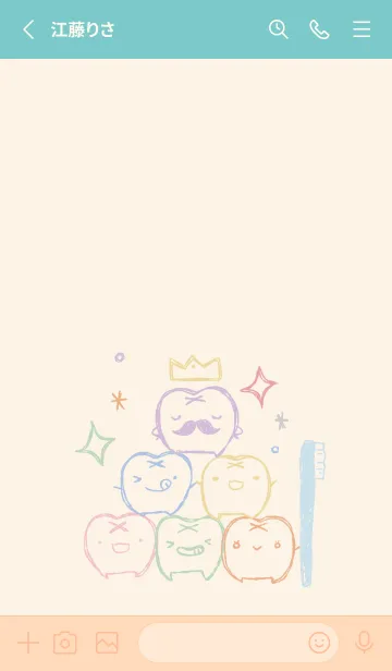 [LINE着せ替え] 落書き風 歯 くすみカラーの画像2