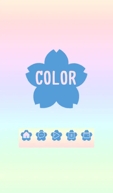 [LINE着せ替え] blue color rainbow E05の画像1