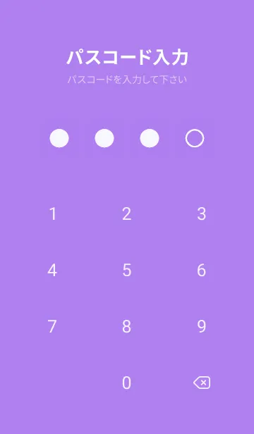 [LINE着せ替え] purple color B21の画像4