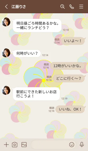 [LINE着せ替え] ume blossoms 37の画像3