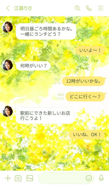 [LINE着せ替え] Art Watercolor -mimosa-の画像3